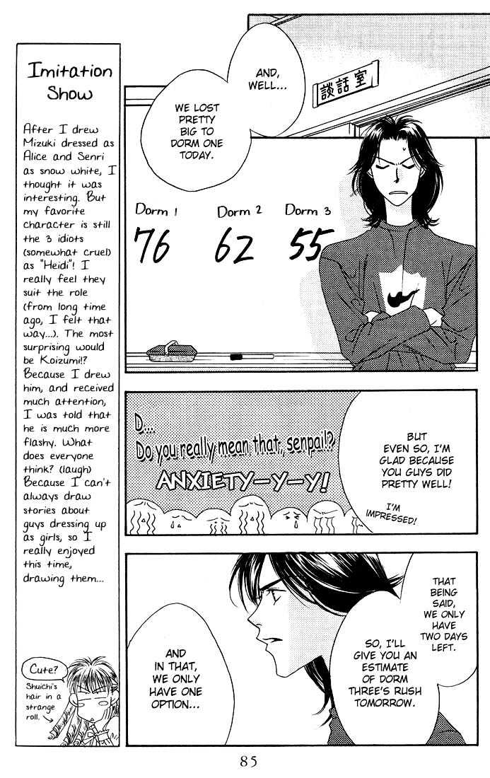 Read Hana Kimi en Manga Online