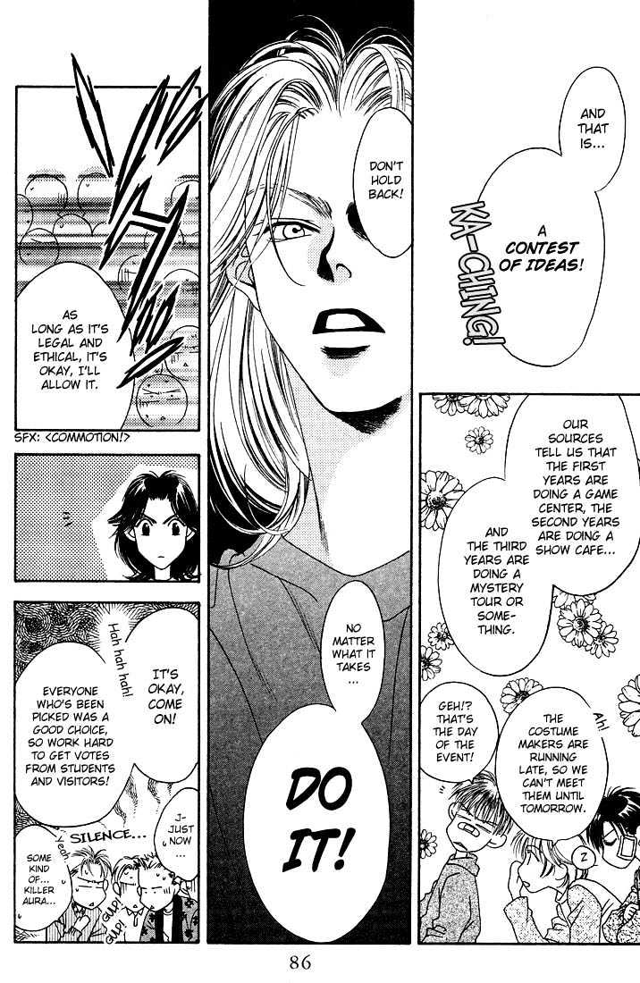 Read Hana Kimi en Manga Online