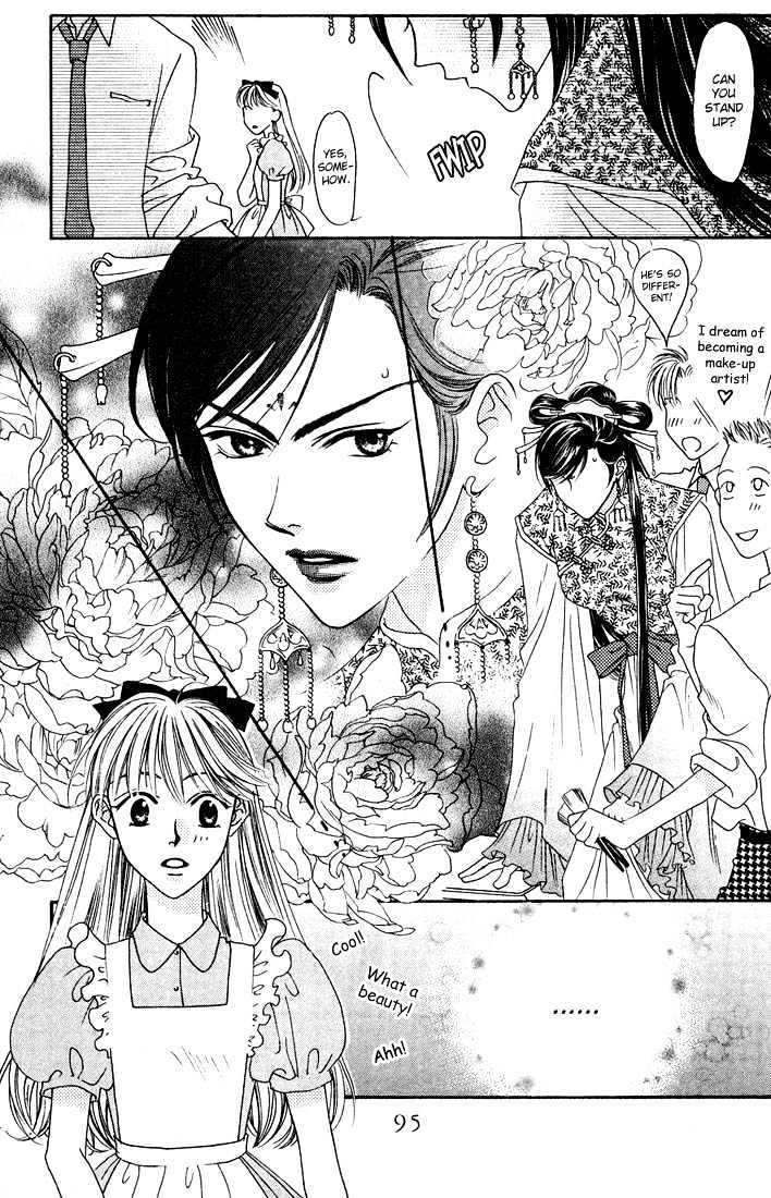 Read Hana Kimi en Manga Online