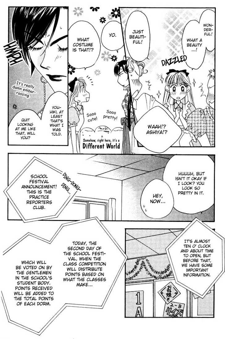 Read Hana Kimi en Manga Online