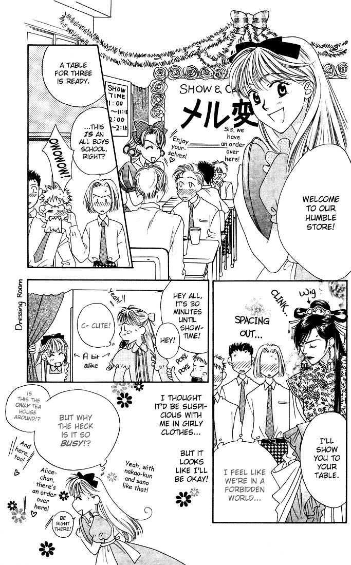 Read Hana Kimi en Manga Online