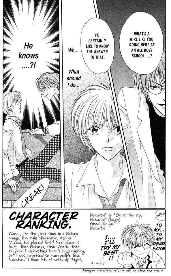 Read Hana Kimi en Manga Online