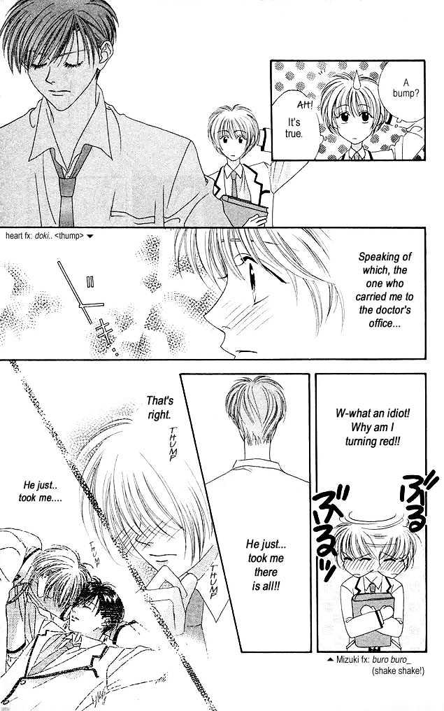 Read Hana Kimi en Manga Online