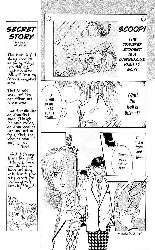 Read Hana Kimi en Manga Online