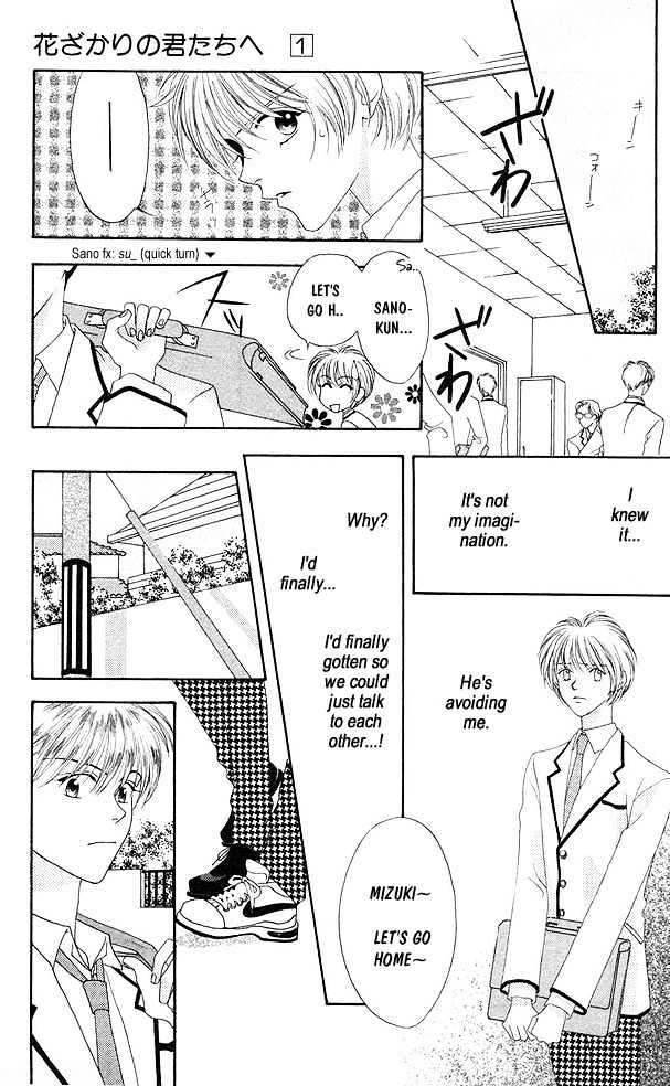 Read Hana Kimi en Manga Online