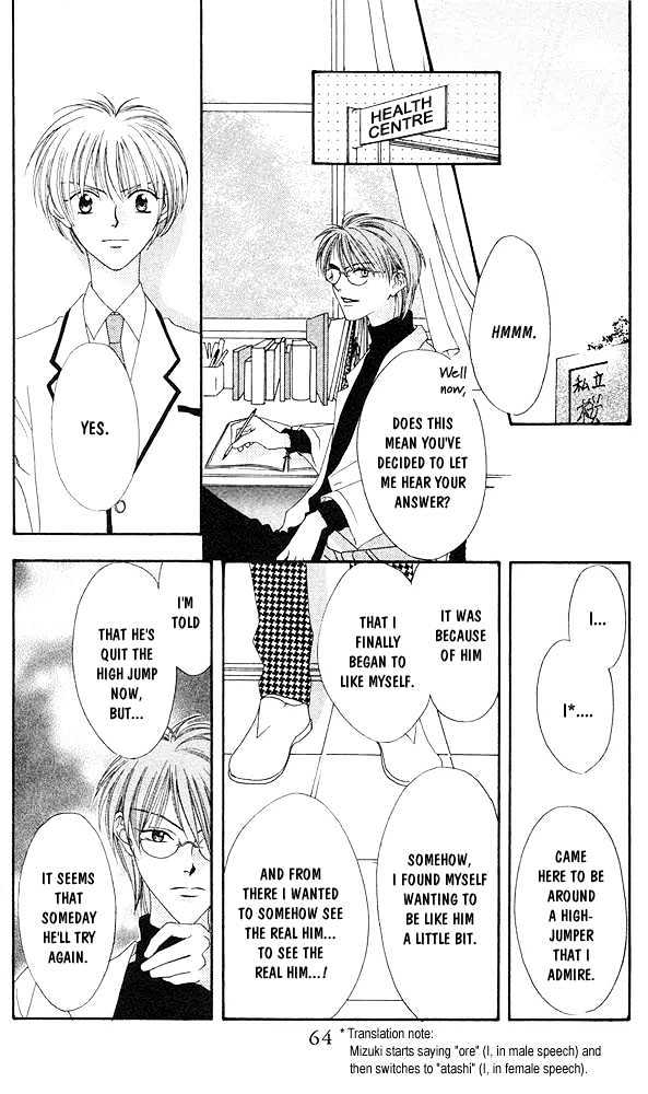Read Hana Kimi en Manga Online