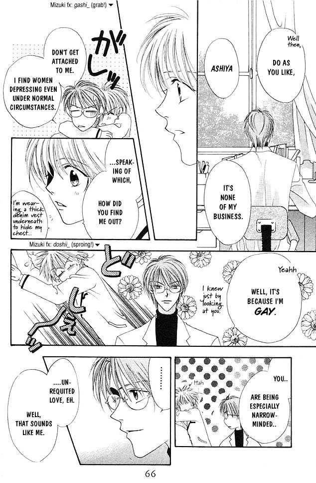 Read Hana Kimi en Manga Online