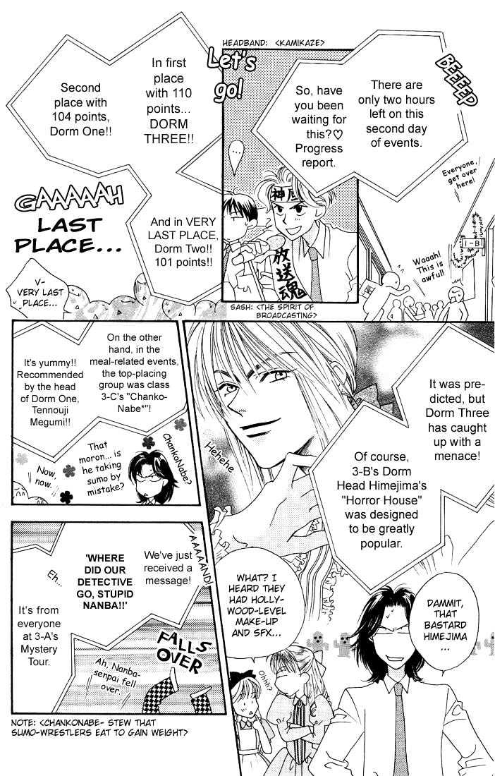 Read Hana Kimi en Manga Online