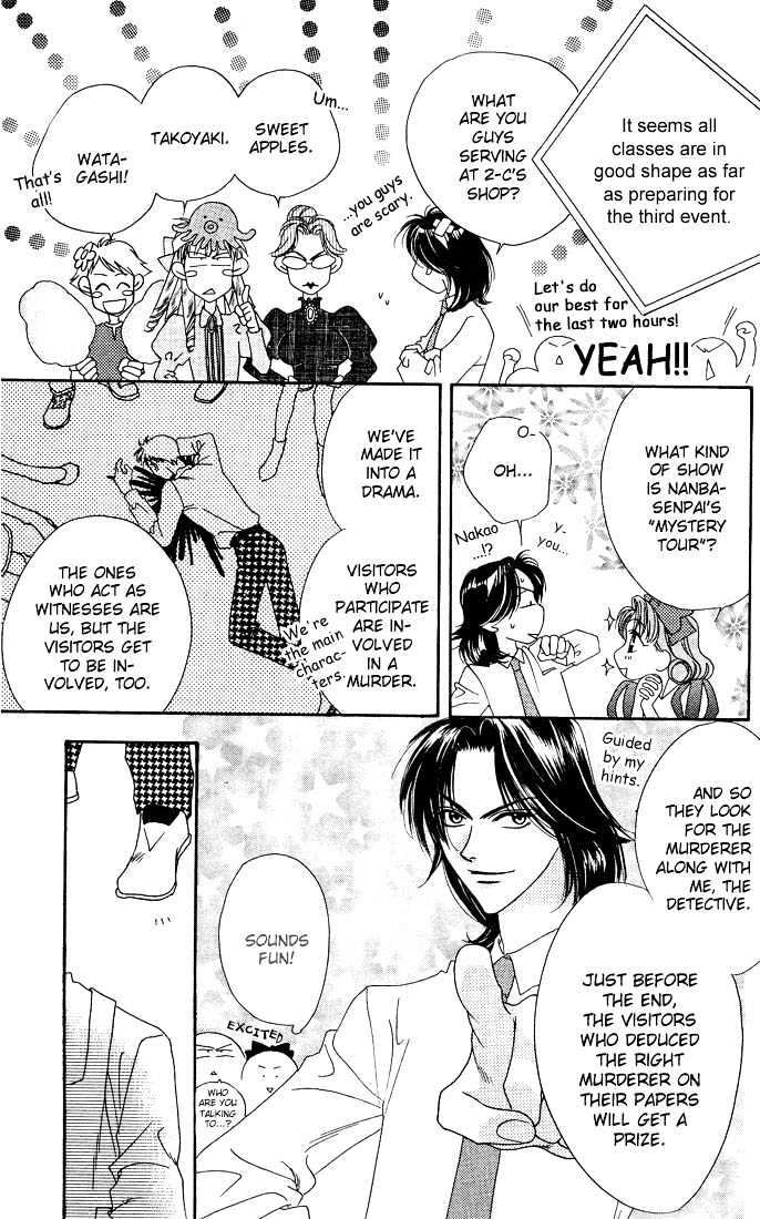 Read Hana Kimi en Manga Online