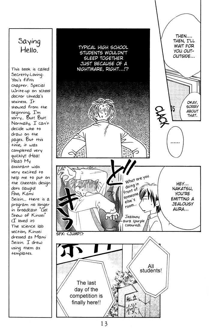 Read Hana Kimi en Manga Online