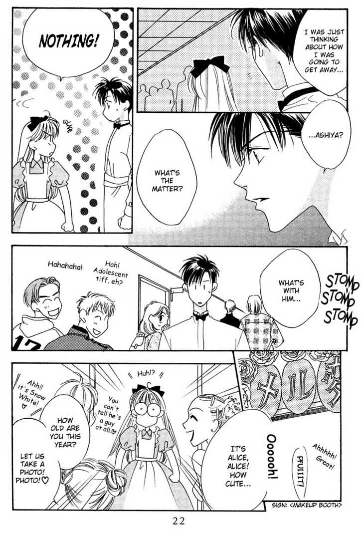 Read Hana Kimi en Manga Online