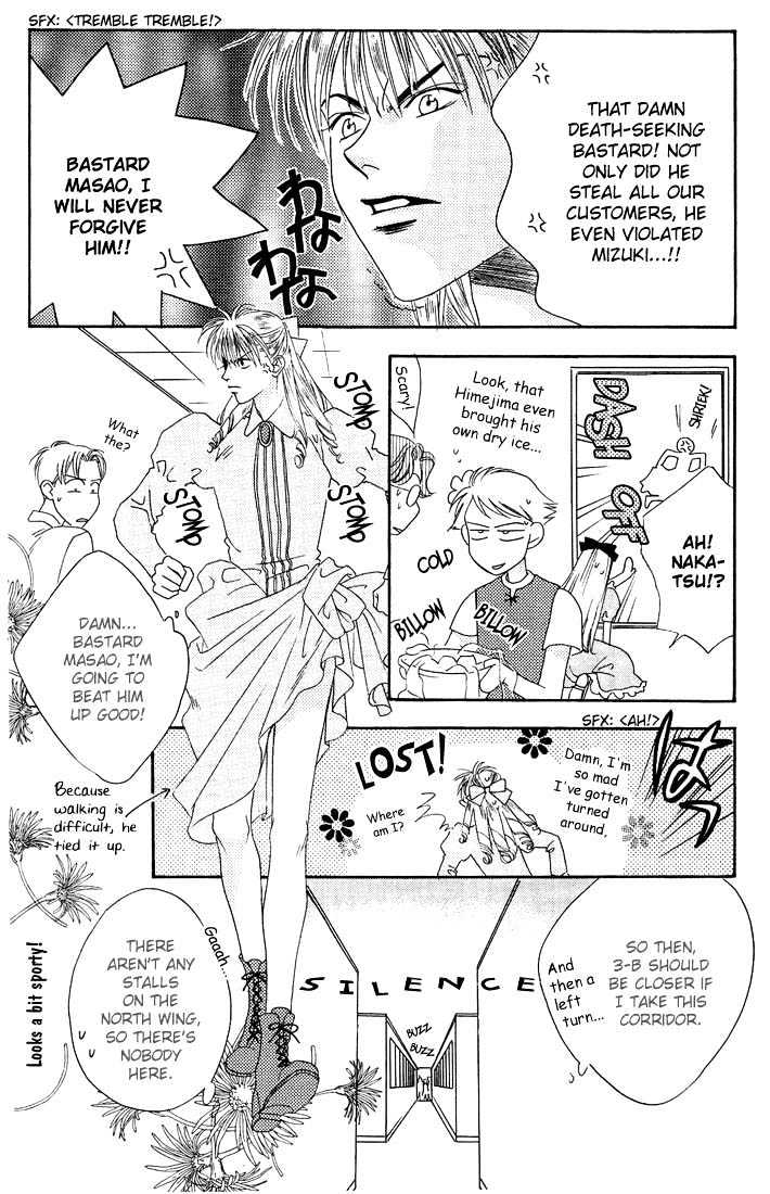 Read Hana Kimi en Manga Online