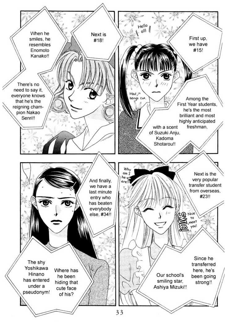 Read Hana Kimi en Manga Online