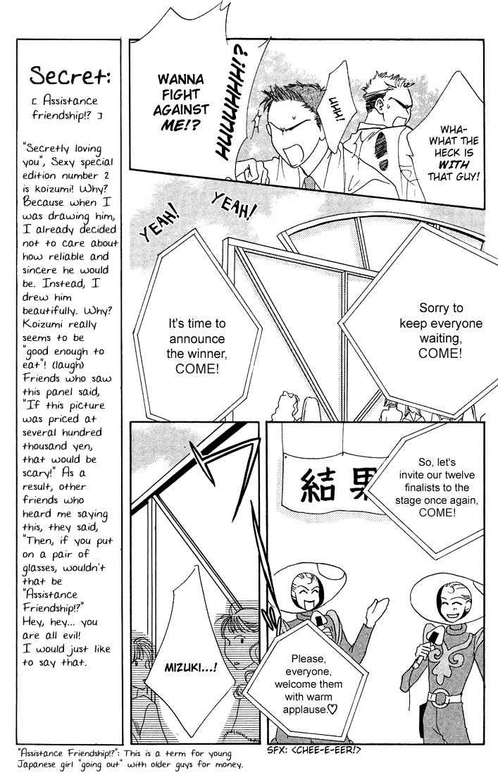 Read Hana Kimi en Manga Online