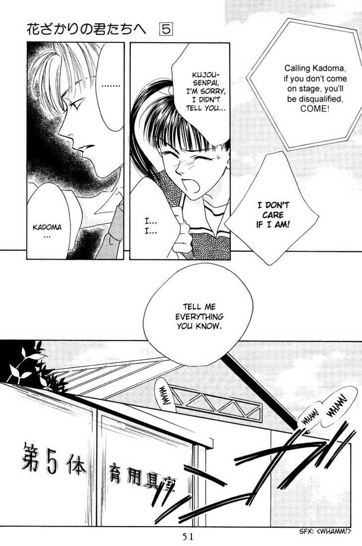 Read Hana Kimi en Manga Online
