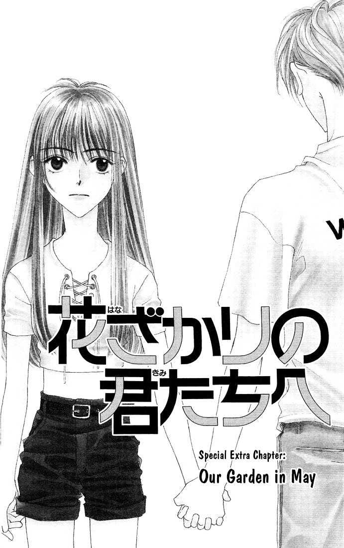 Read Hana Kimi en Manga Online