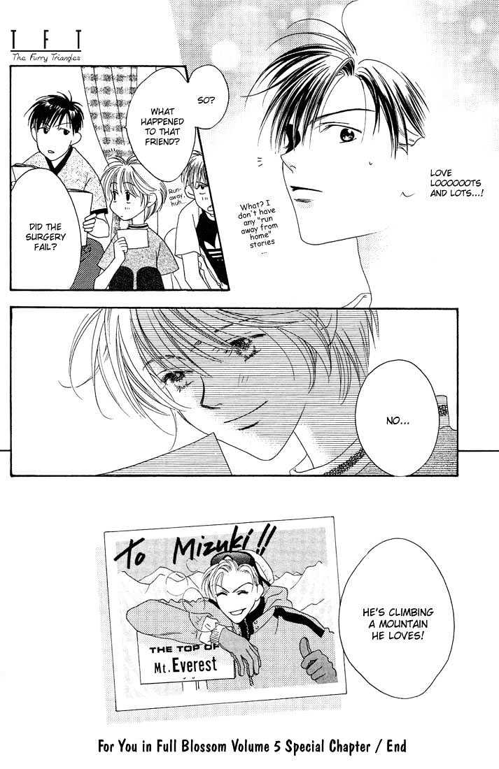 Read Hana Kimi en Manga Online