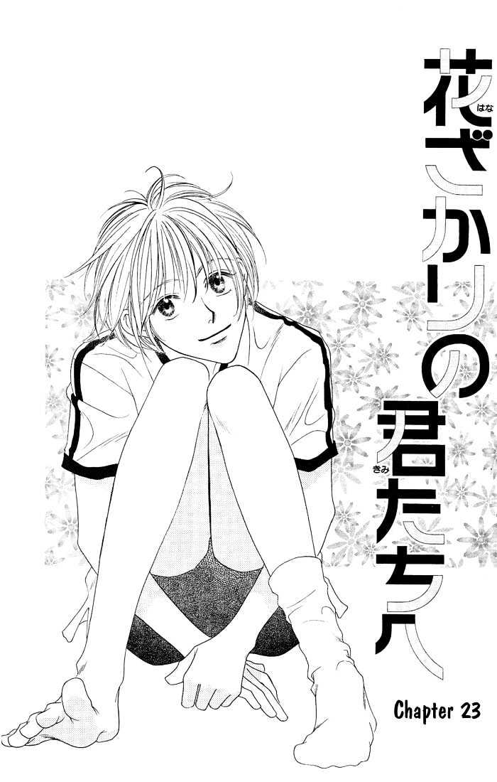 Read Hana Kimi en Manga Online