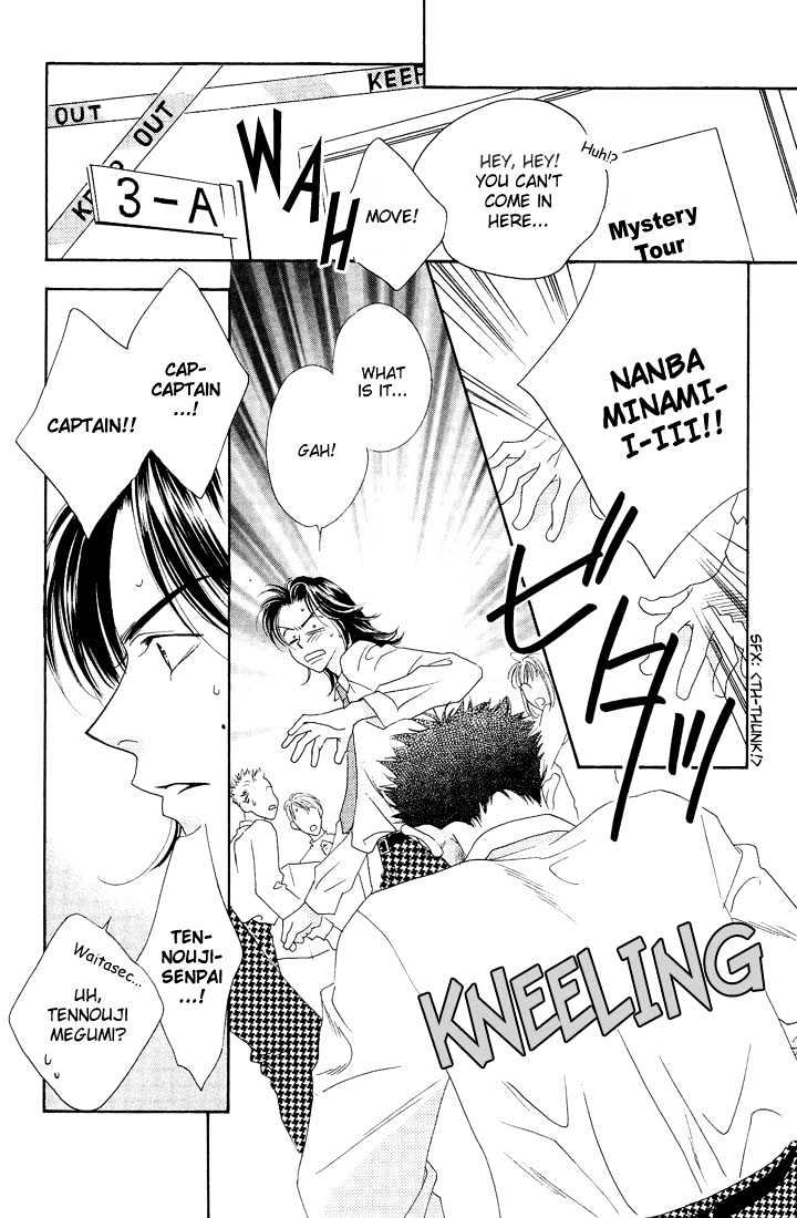 Read Hana Kimi en Manga Online