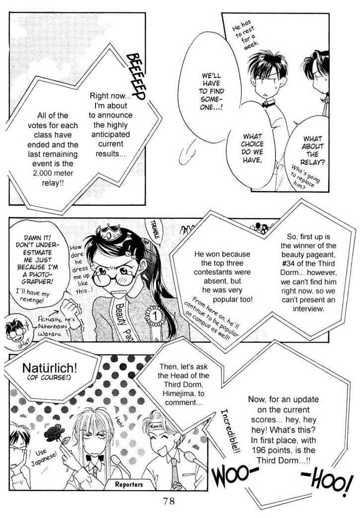 Read Hana Kimi en Manga Online