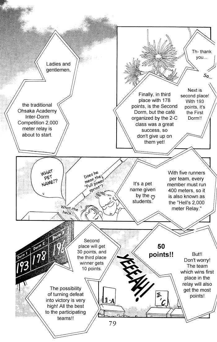 Read Hana Kimi en Manga Online