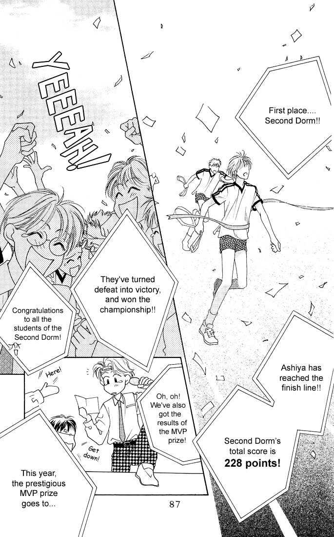 Read Hana Kimi en Manga Online