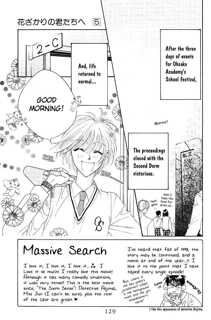Read Hana Kimi en Manga Online