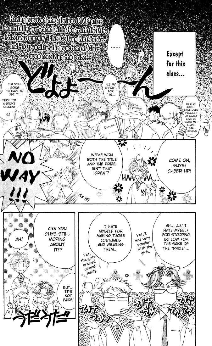 Read Hana Kimi en Manga Online