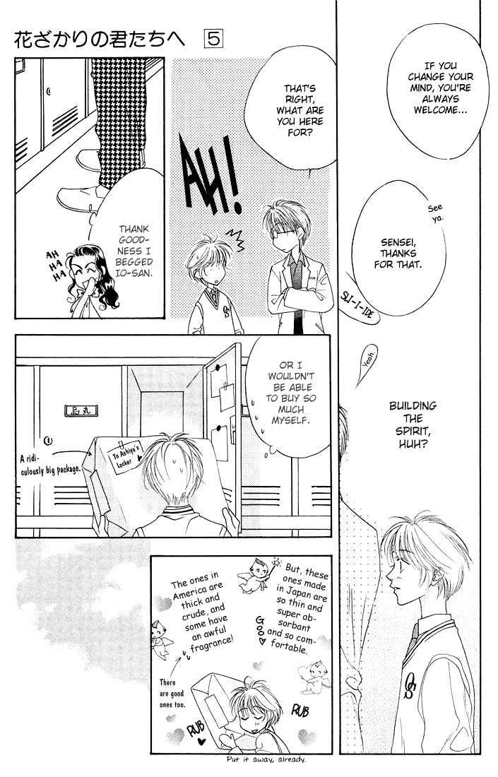 Read Hana Kimi en Manga Online