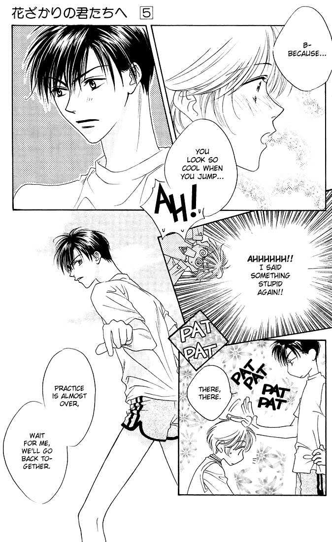 Read Hana Kimi en Manga Online