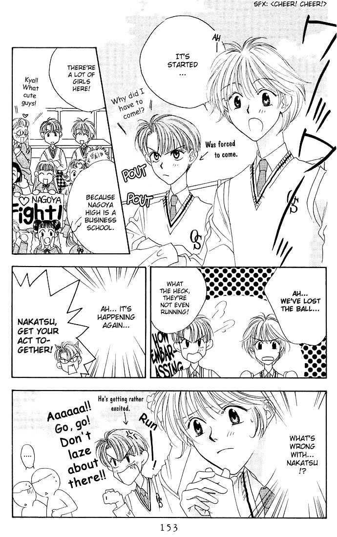 Read Hana Kimi en Manga Online