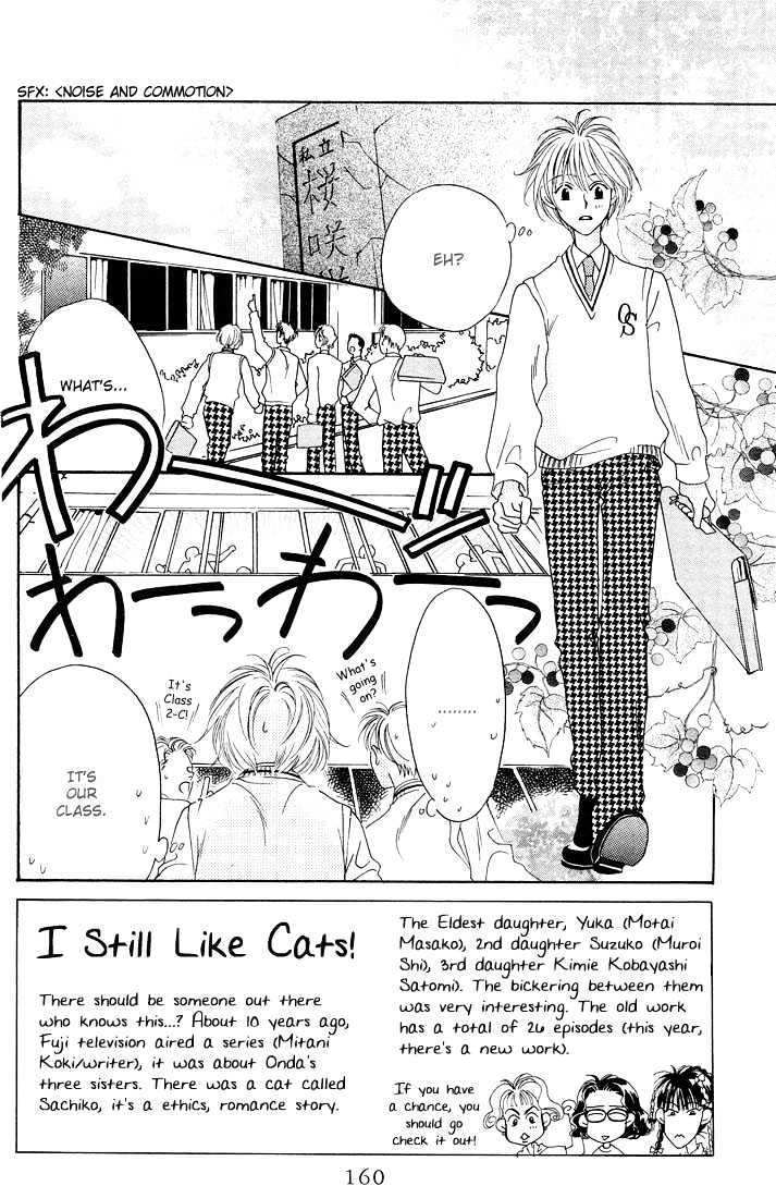 Read Hana Kimi en Manga Online