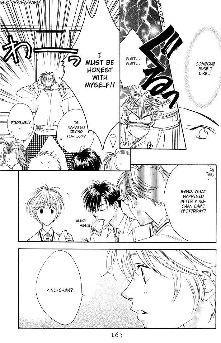Read Hana Kimi en Manga Online