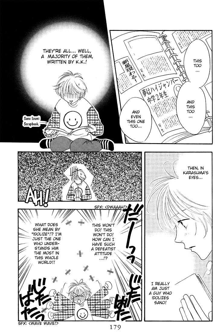 Read Hana Kimi en Manga Online