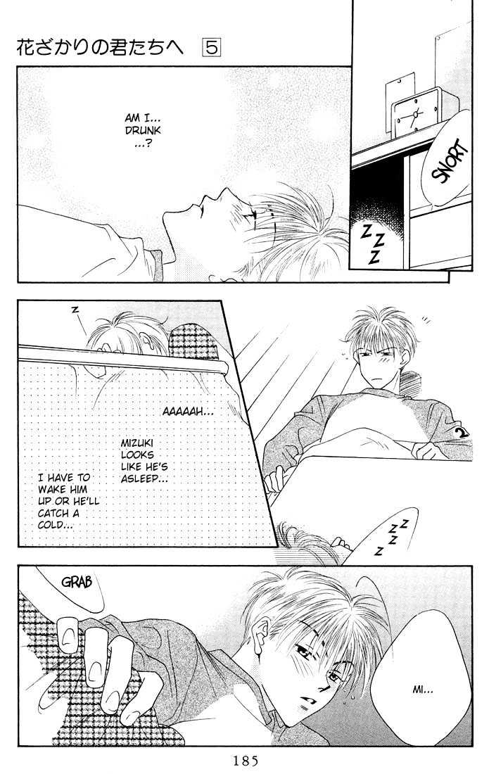 Read Hana Kimi en Manga Online