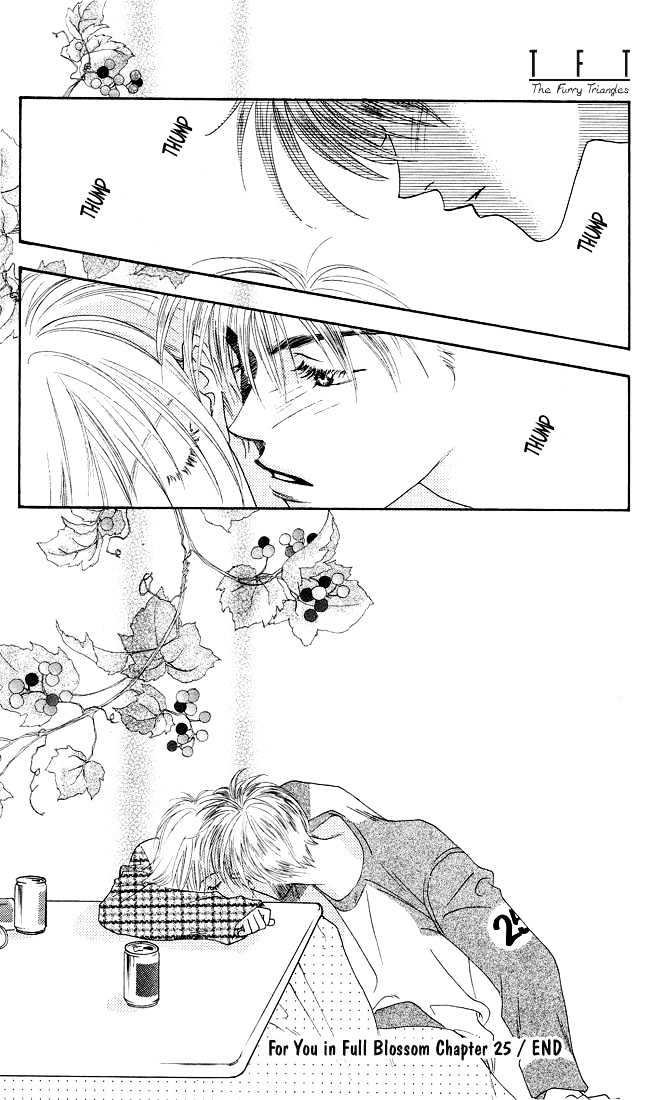 Read Hana Kimi en Manga Online