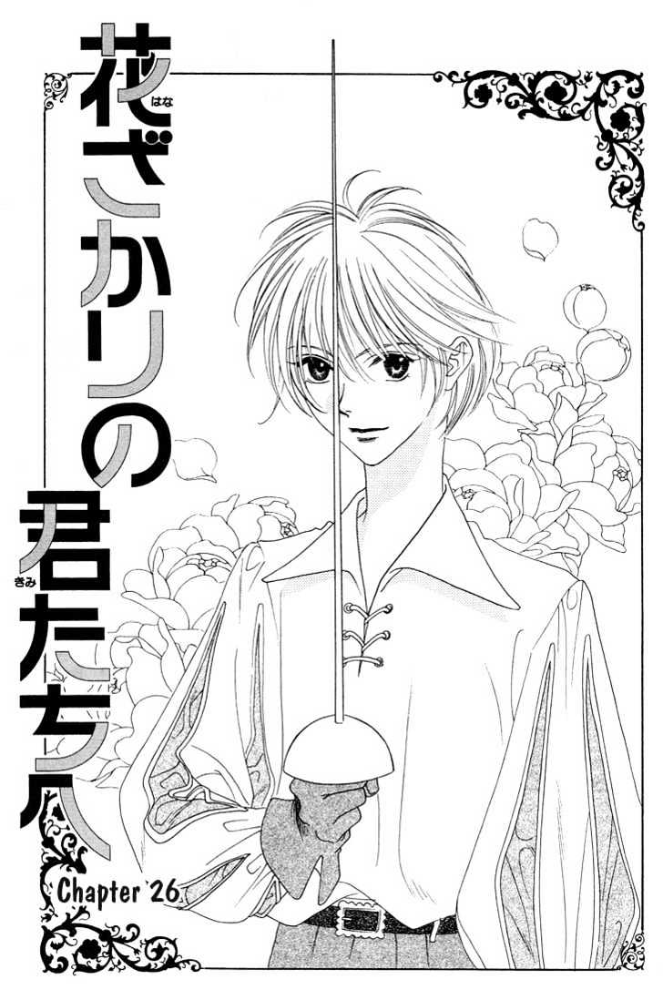 Read Hana Kimi en Manga Online