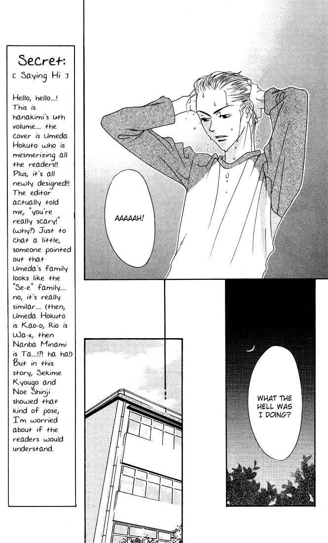 Read Hana Kimi en Manga Online
