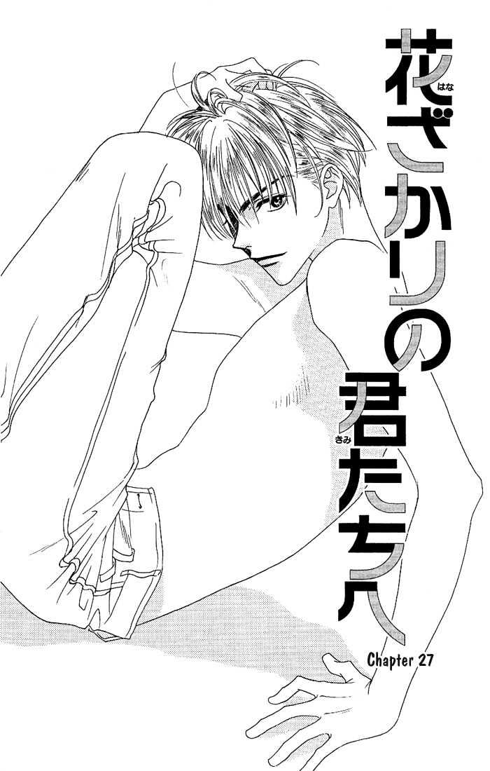 Read Hana Kimi en Manga Online