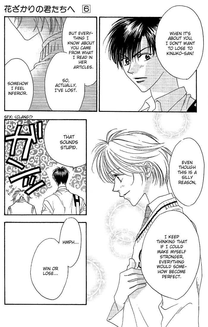 Read Hana Kimi en Manga Online