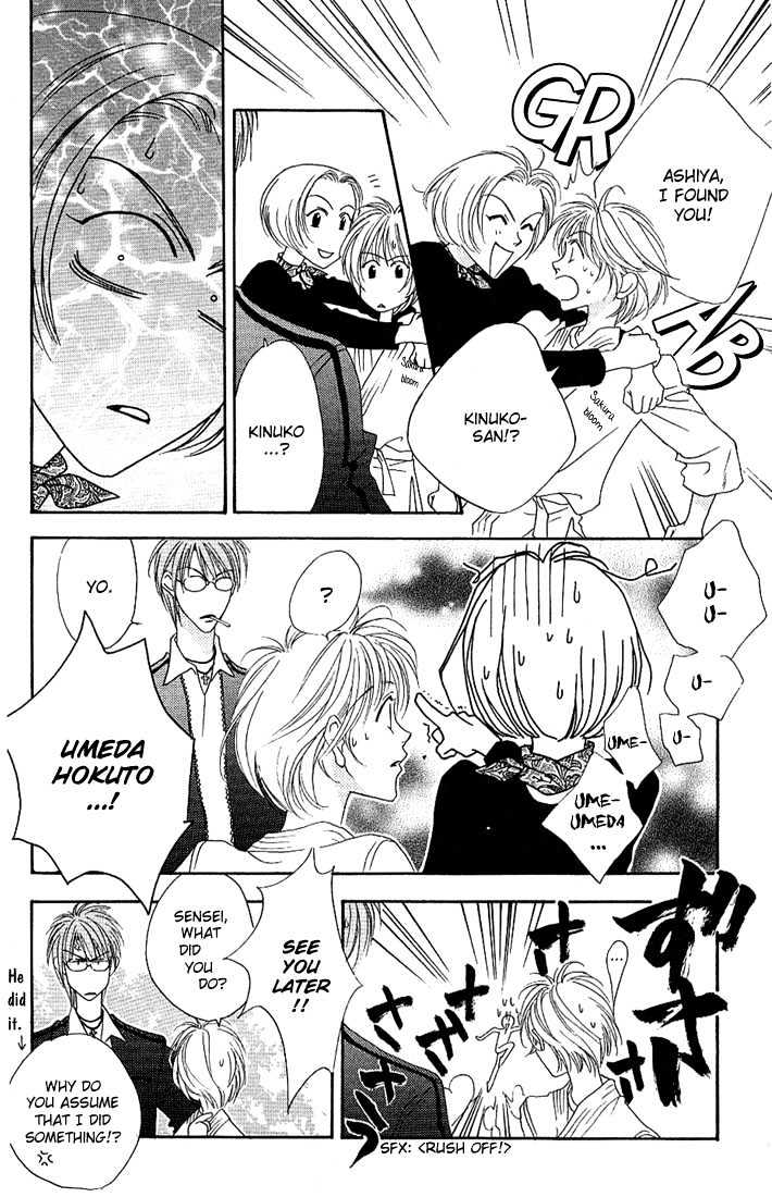 Read Hana Kimi en Manga Online