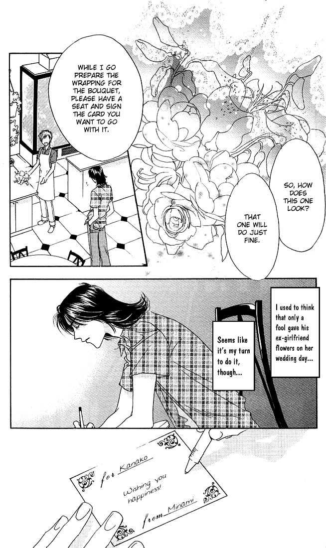 Read Hana Kimi en Manga Online