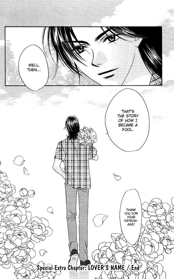 Read Hana Kimi en Manga Online