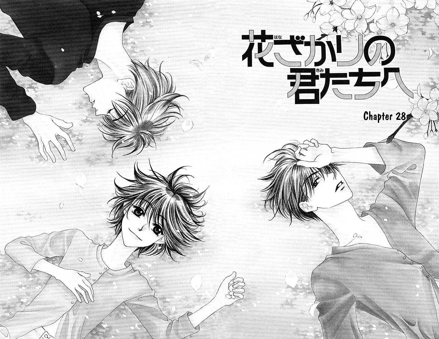 Read Hana Kimi en Manga Online