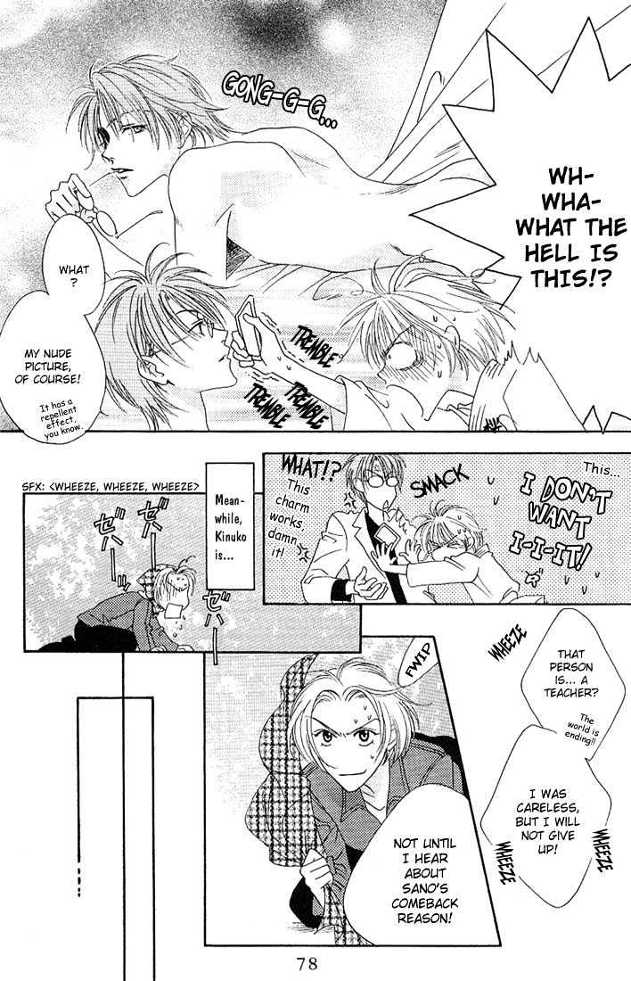 Read Hana Kimi en Manga Online