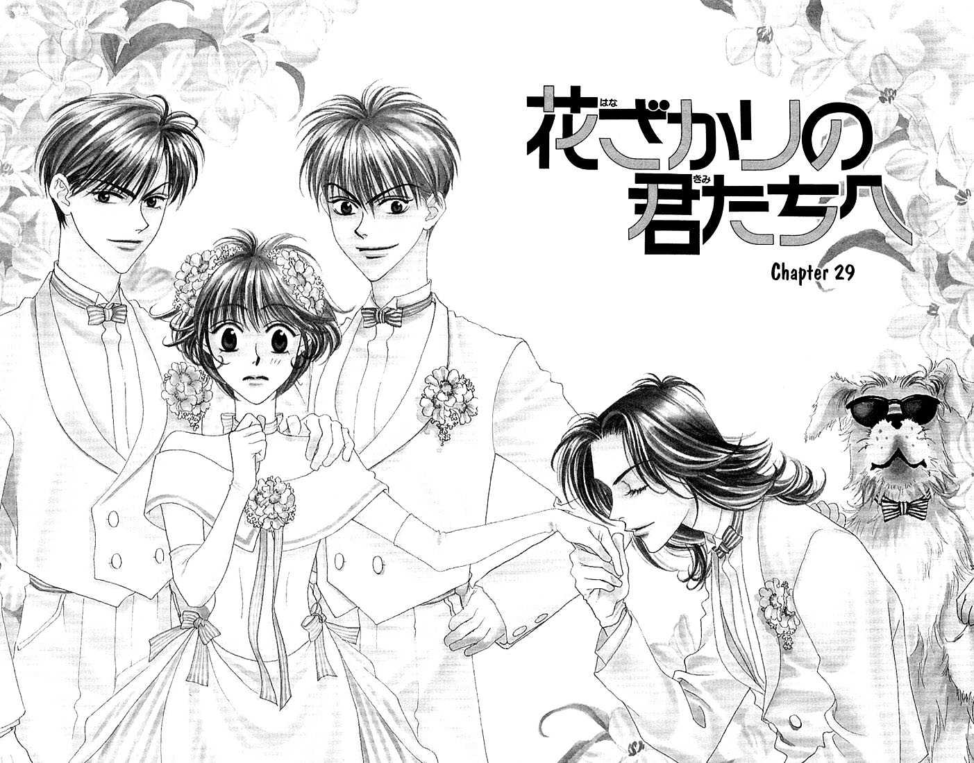 Read Hana Kimi en Manga Online