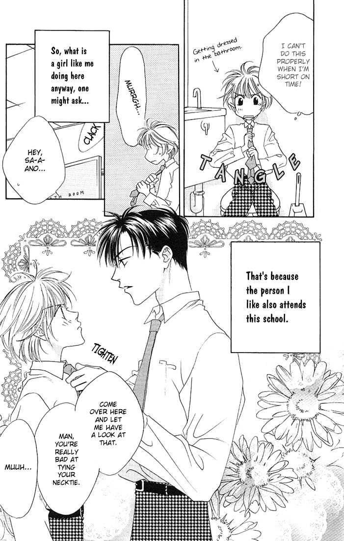 Read Hana Kimi en Manga Online