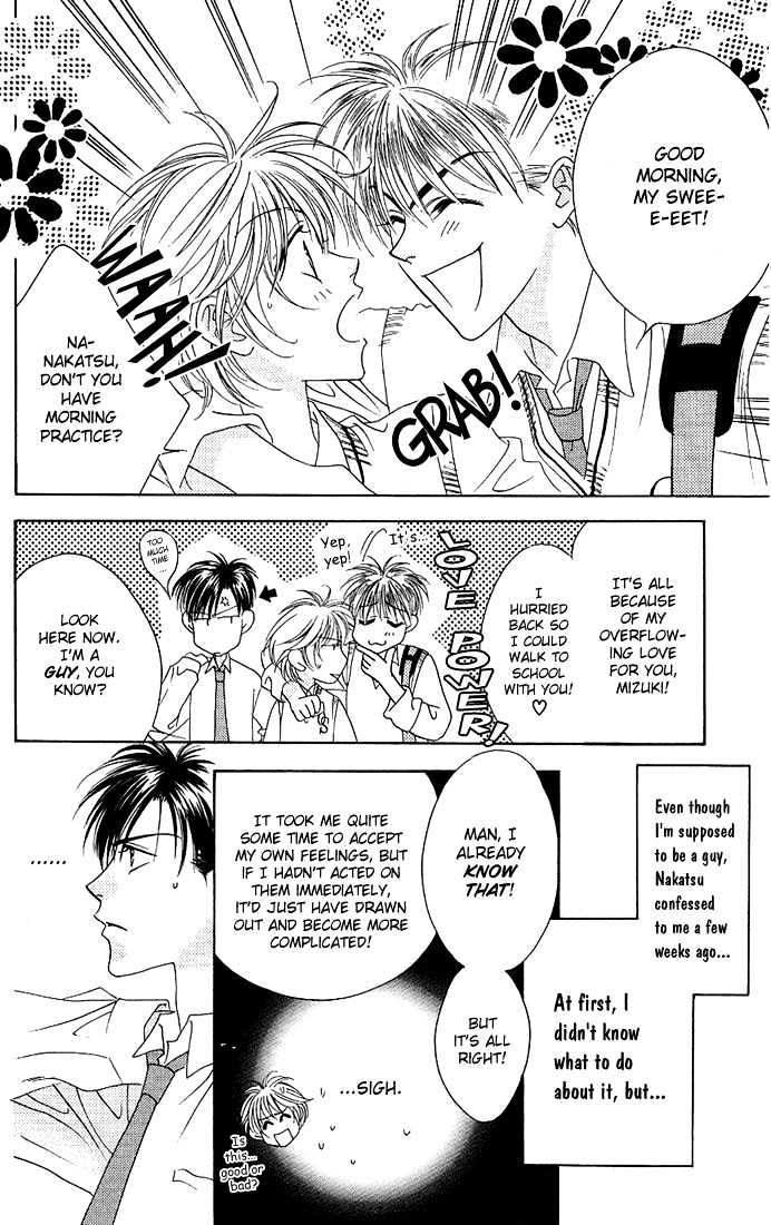 Read Hana Kimi en Manga Online