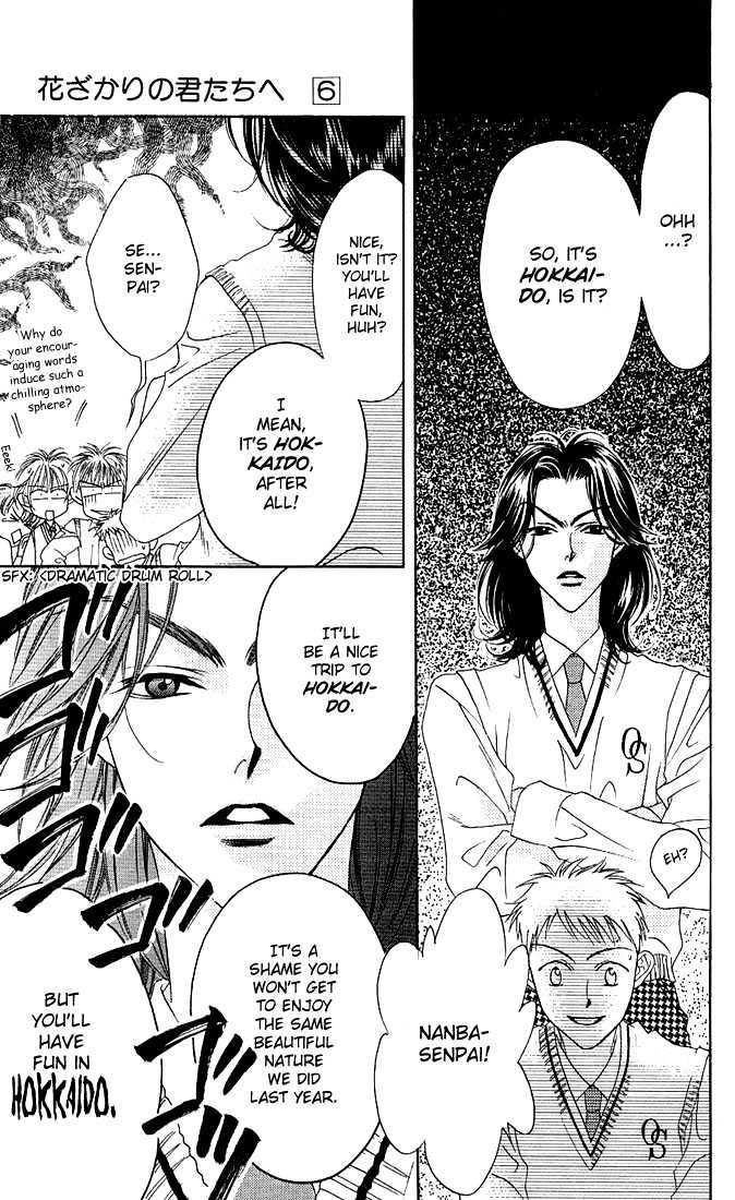 Read Hana Kimi en Manga Online