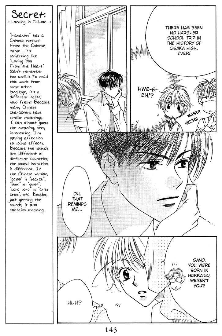 Read Hana Kimi en Manga Online